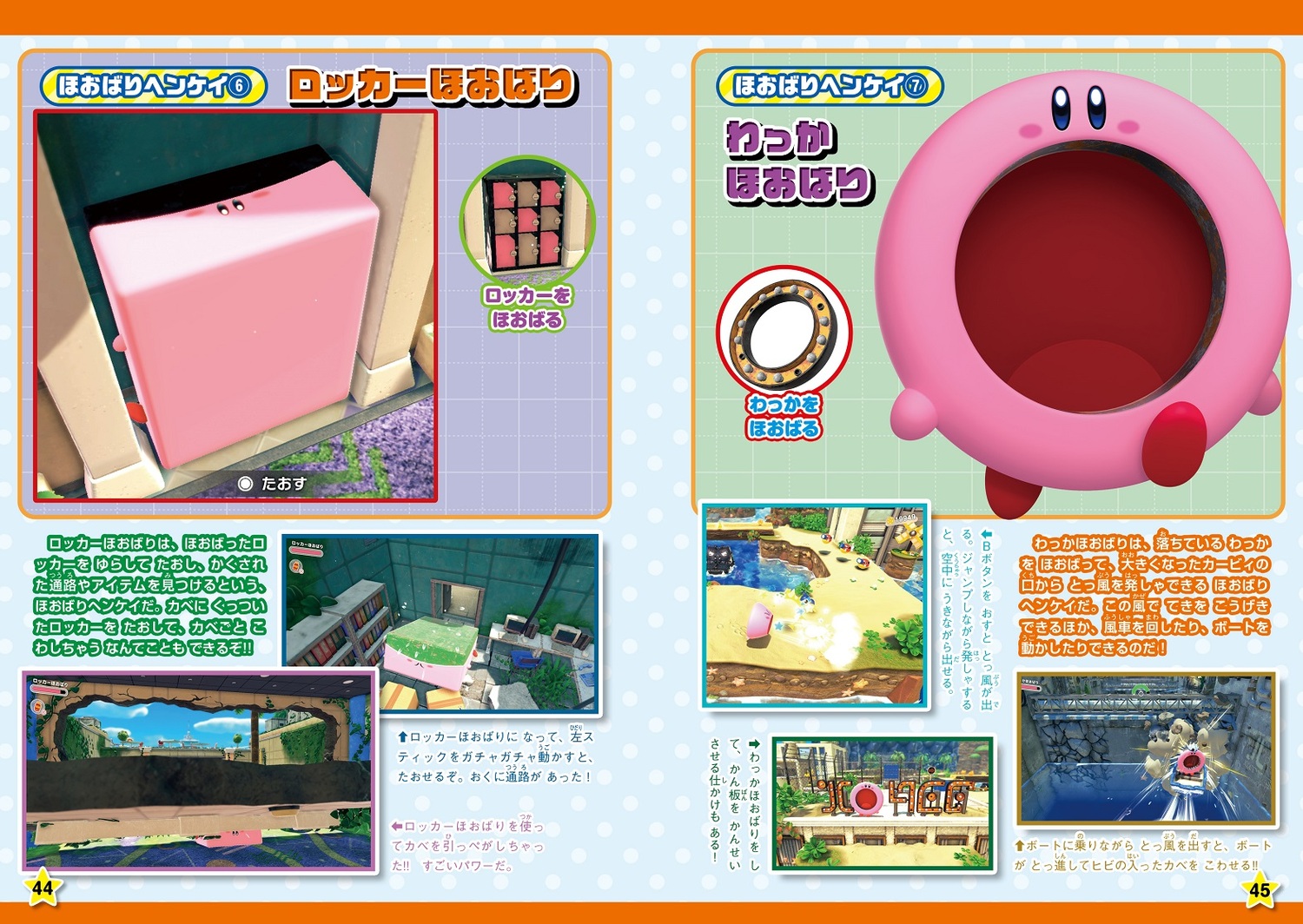 サムネイル画像6