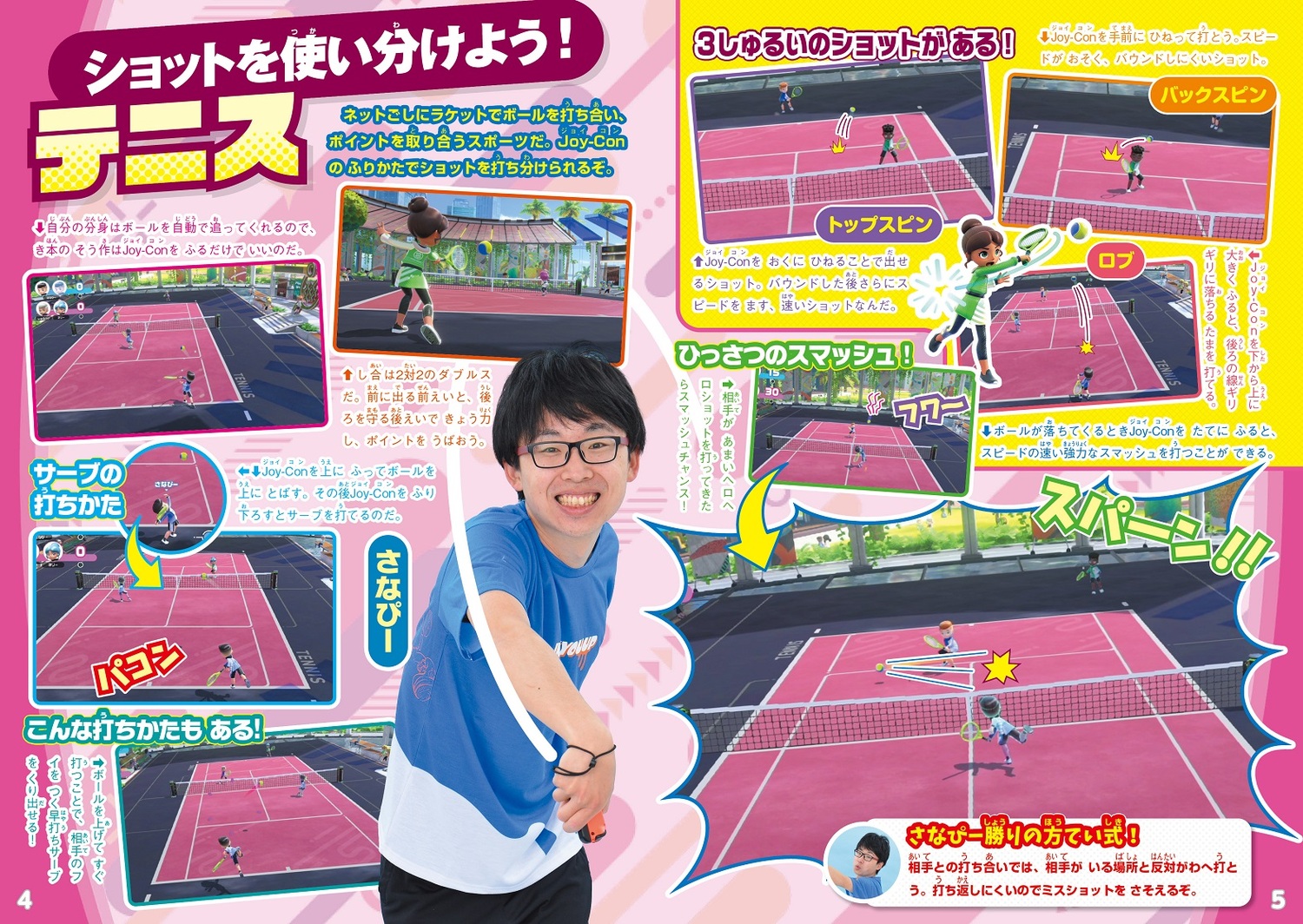 サムネイル画像8