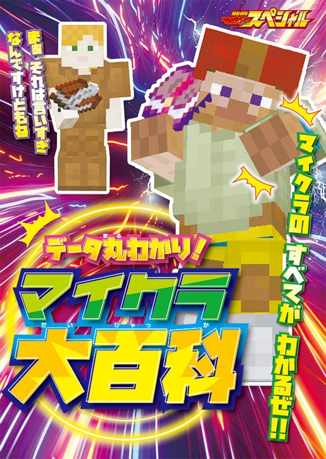 サムネイル画像4