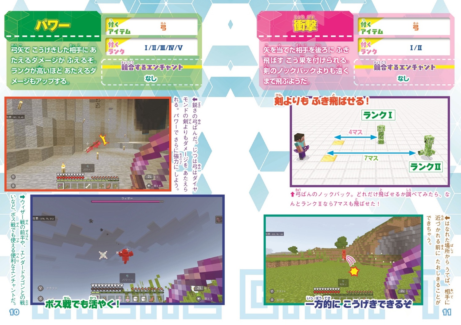 サムネイル画像5