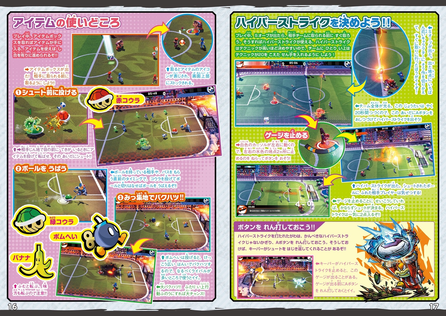 サムネイル画像5