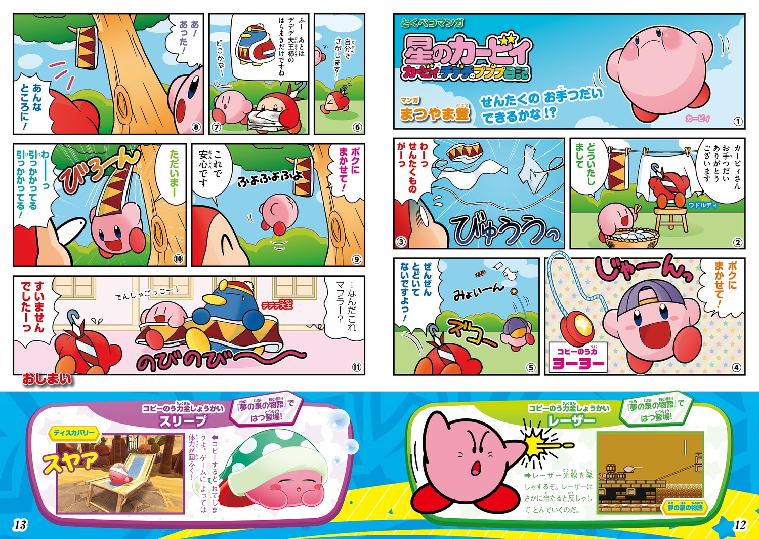 サムネイル画像8