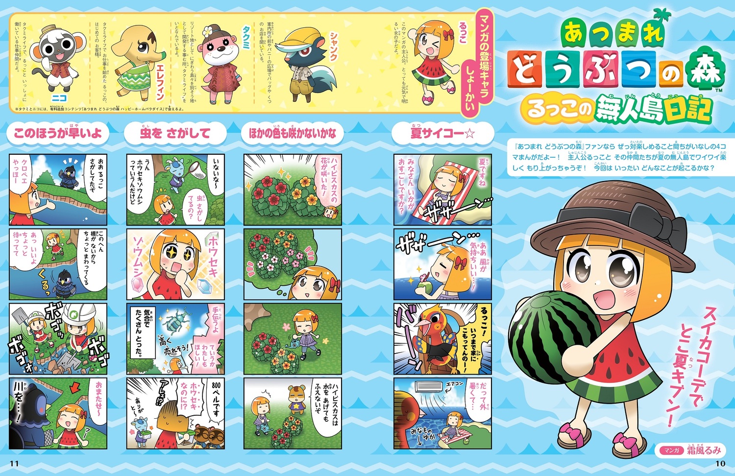 サムネイル画像1