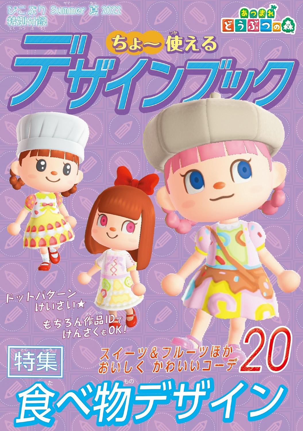 サムネイル画像5