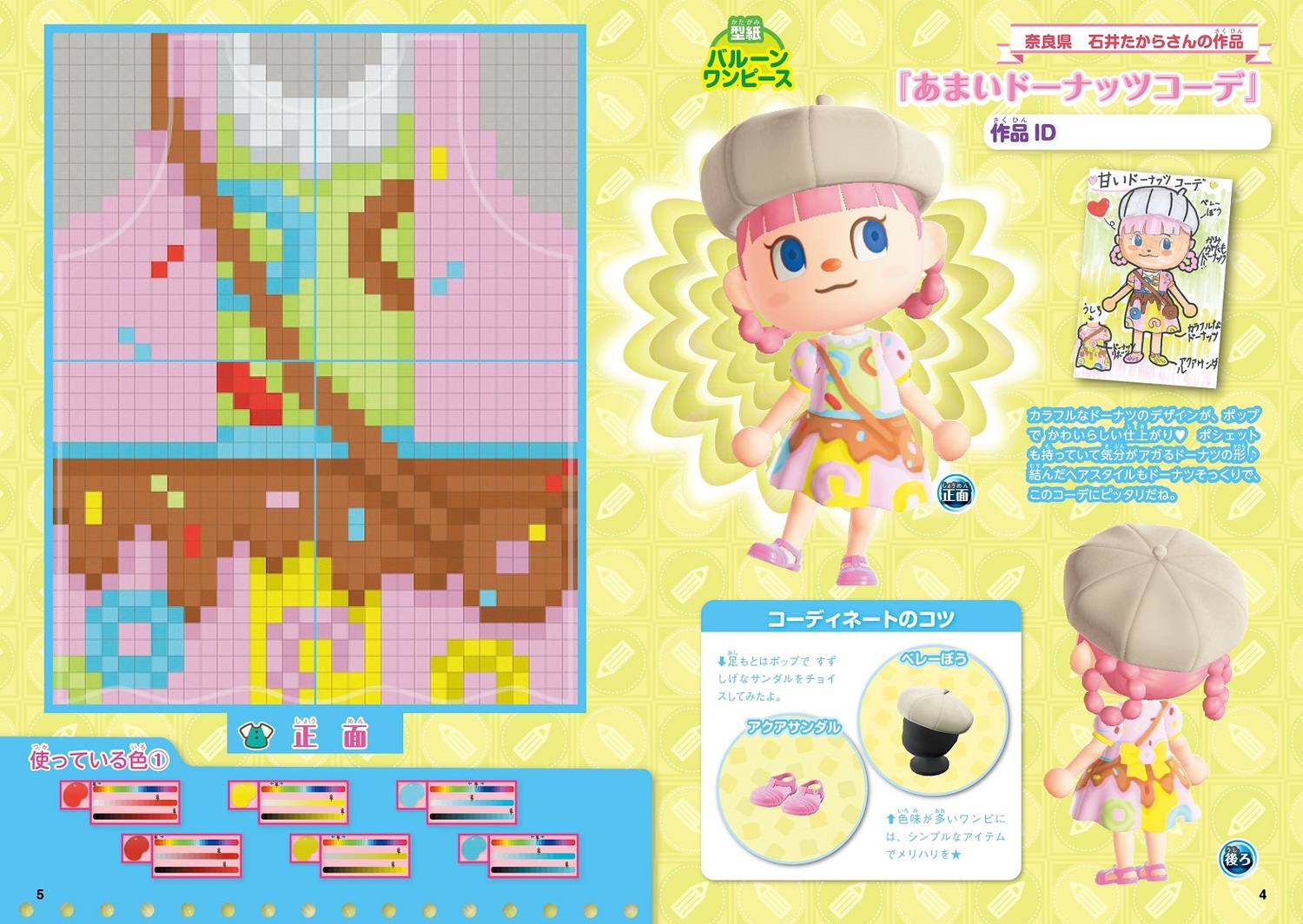 サムネイル画像6