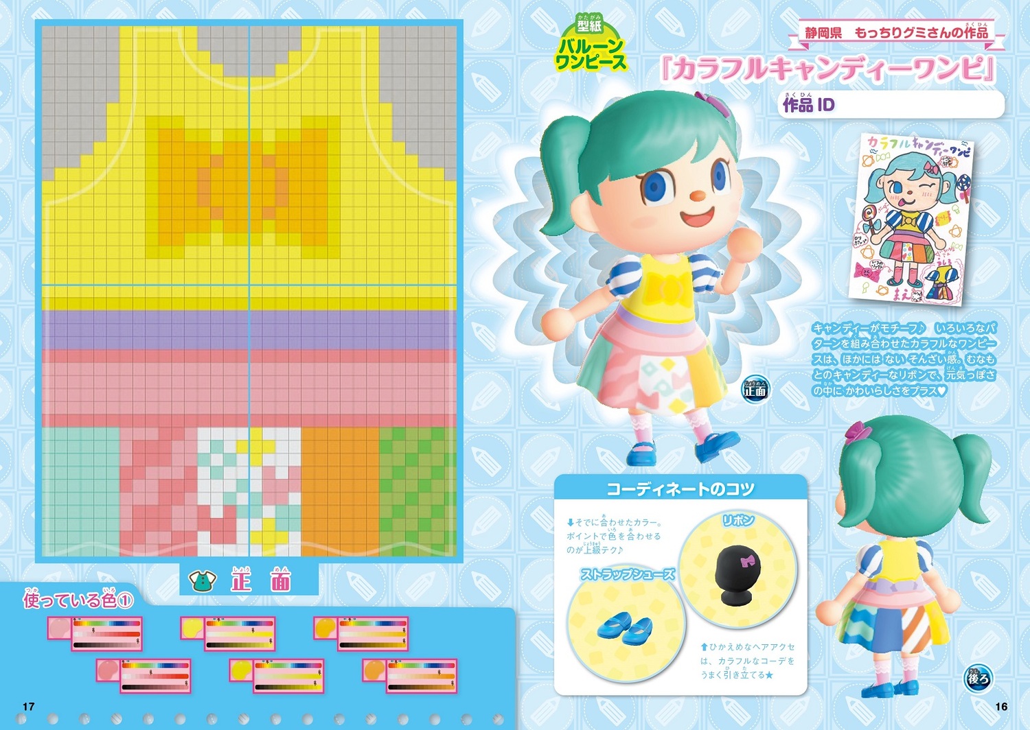 サムネイル画像7