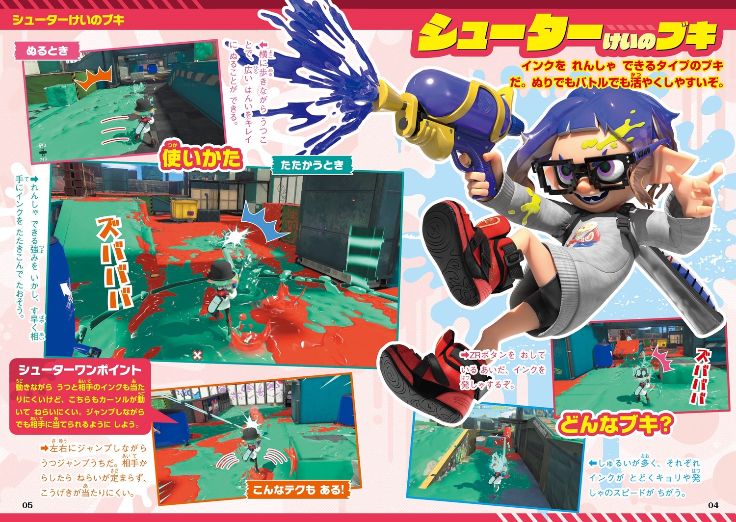 サムネイル画像7