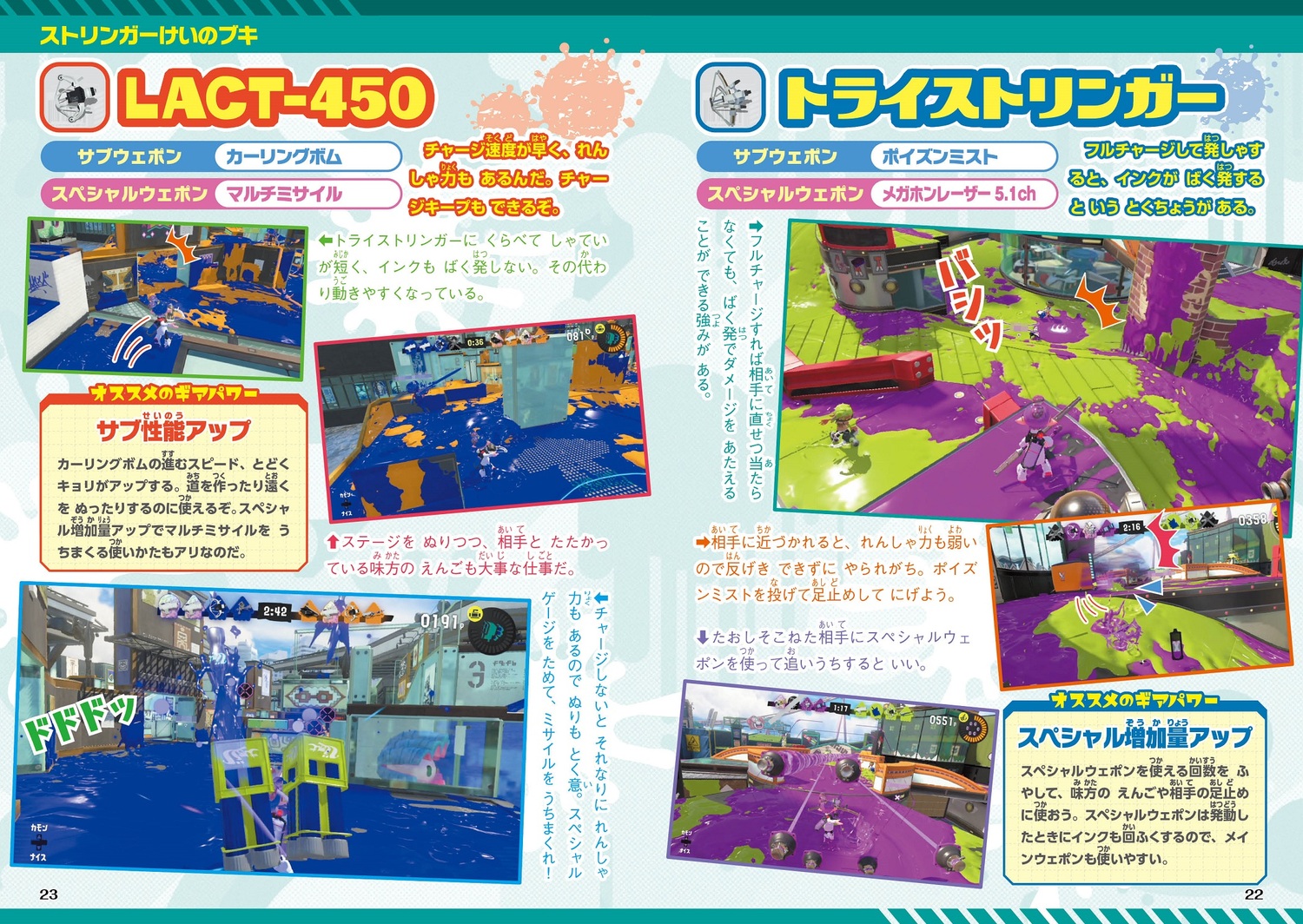 サムネイル画像8