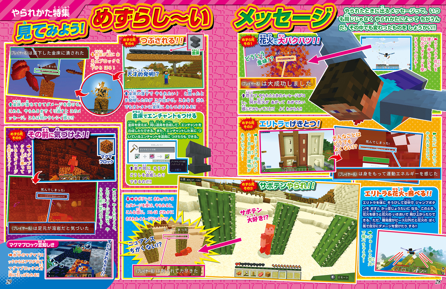 サムネイル画像2