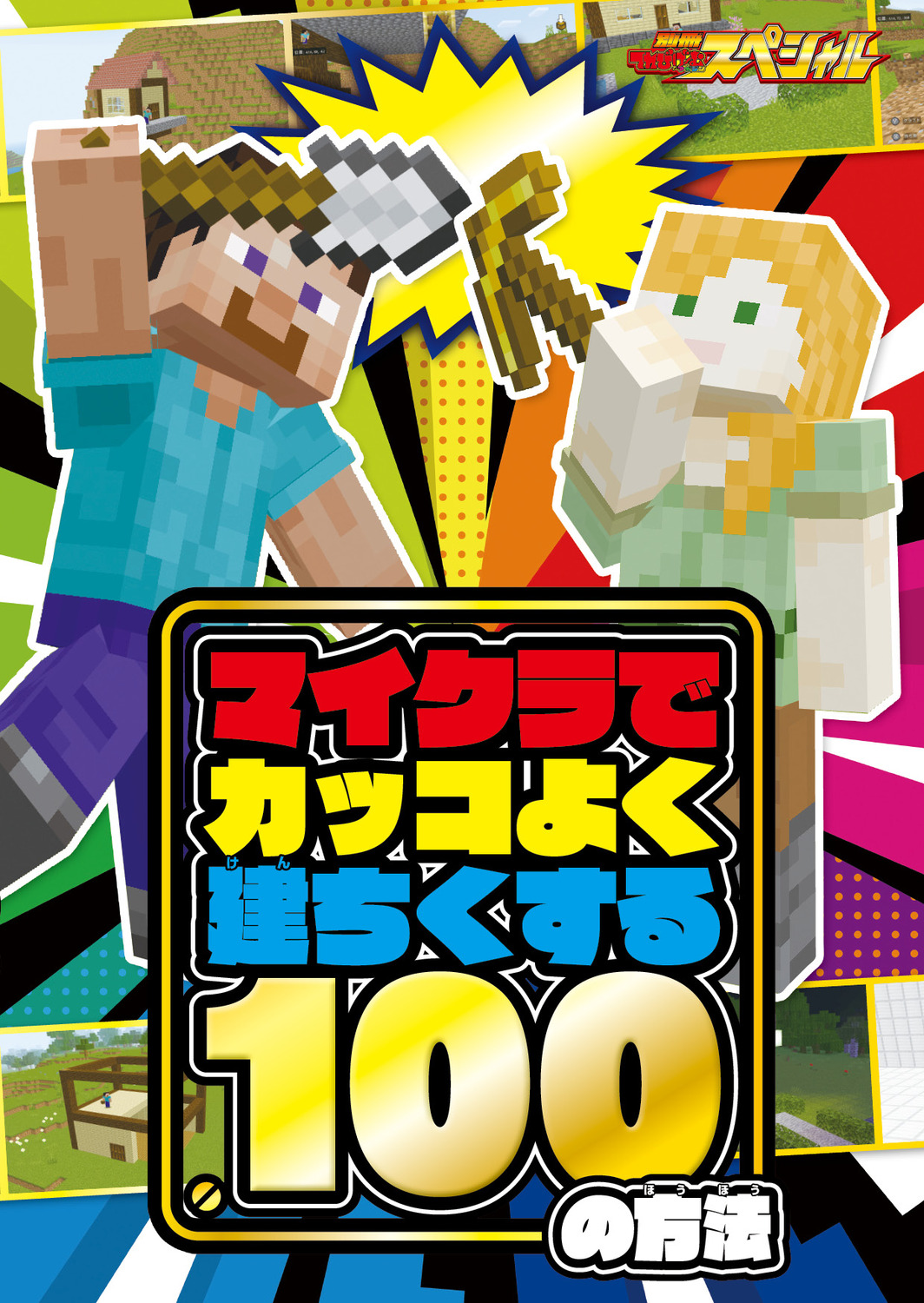 サムネイル画像3