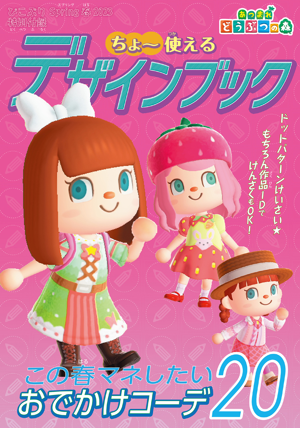 サムネイル画像1