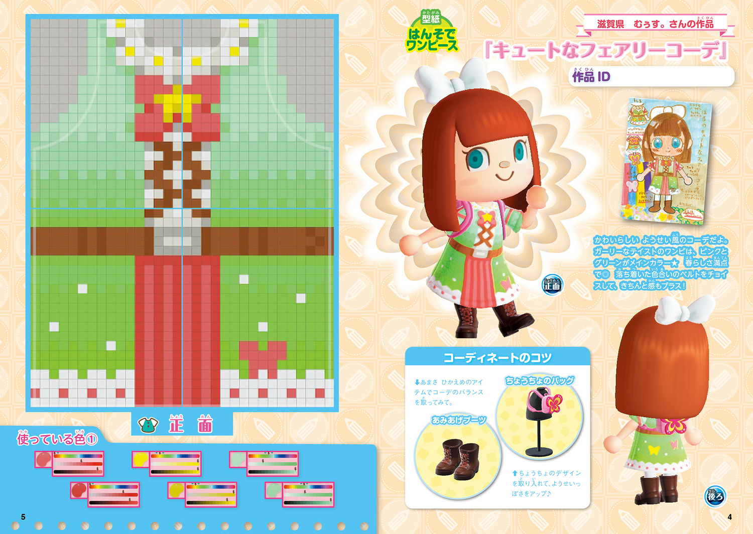 サムネイル画像2