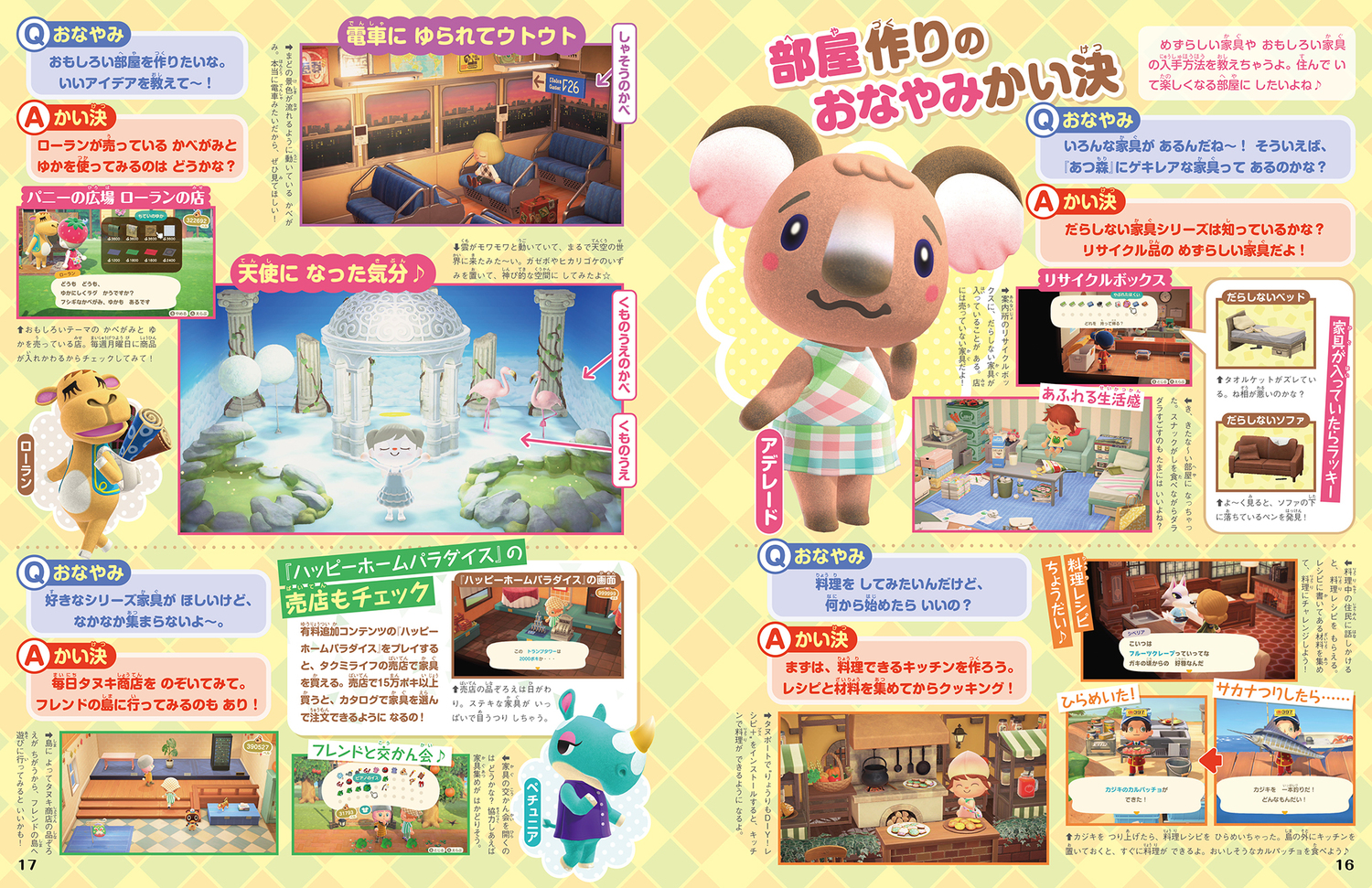 サムネイル画像6