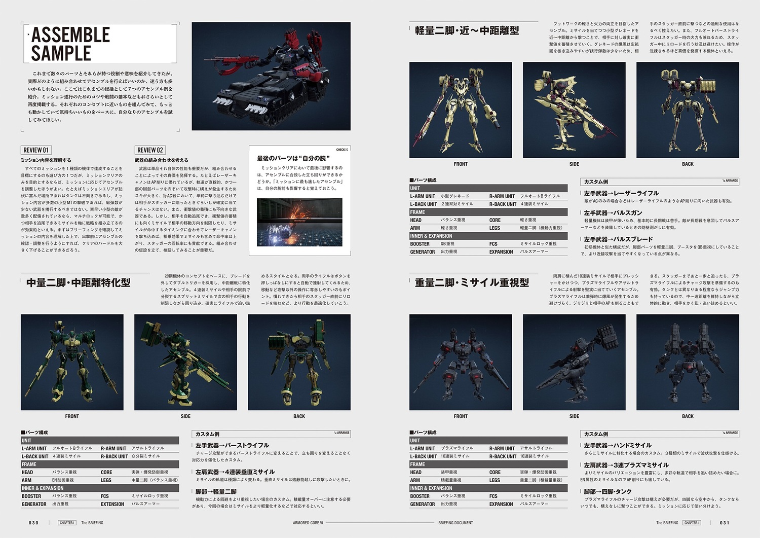 サムネイル画像3