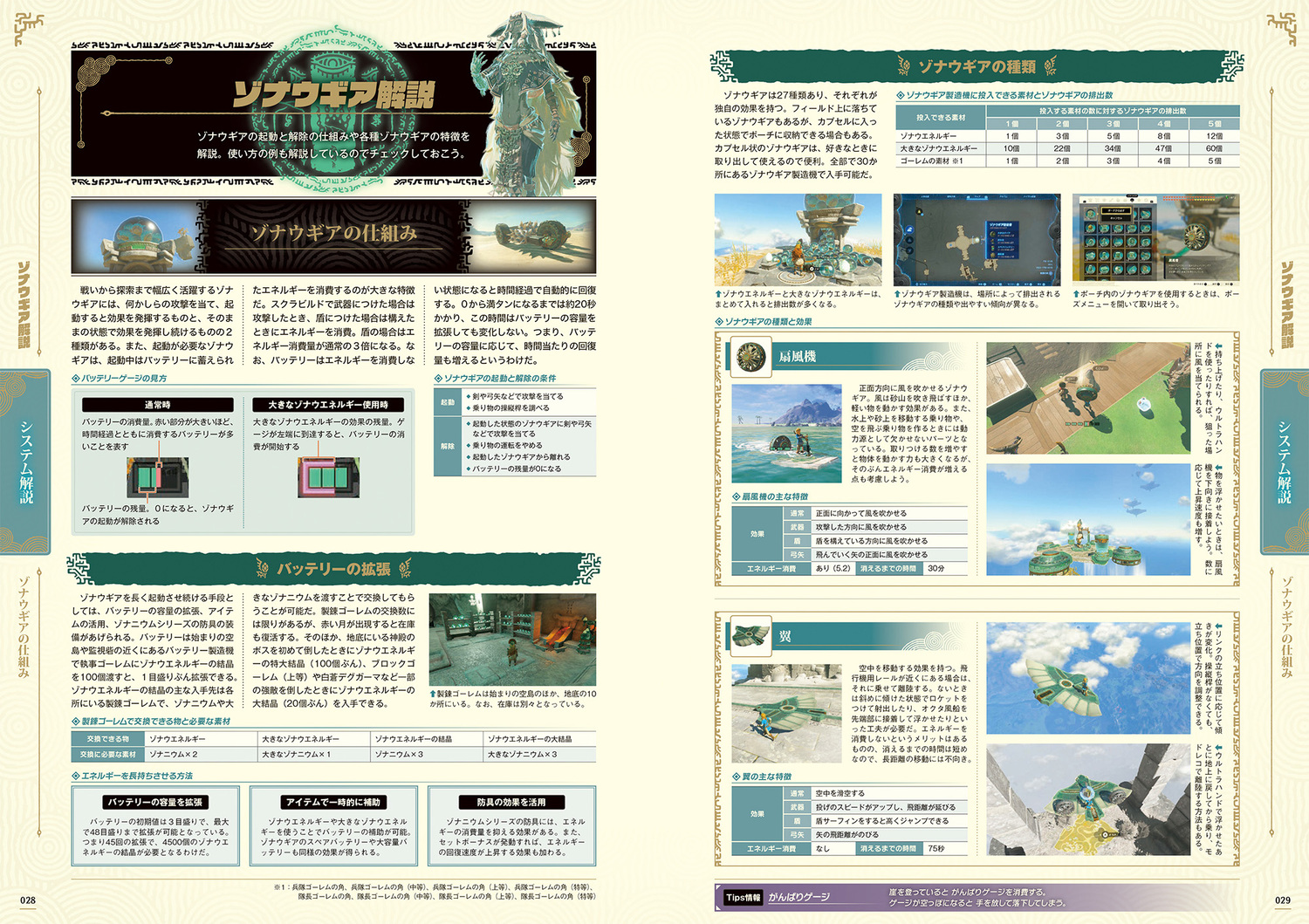 サムネイル画像1