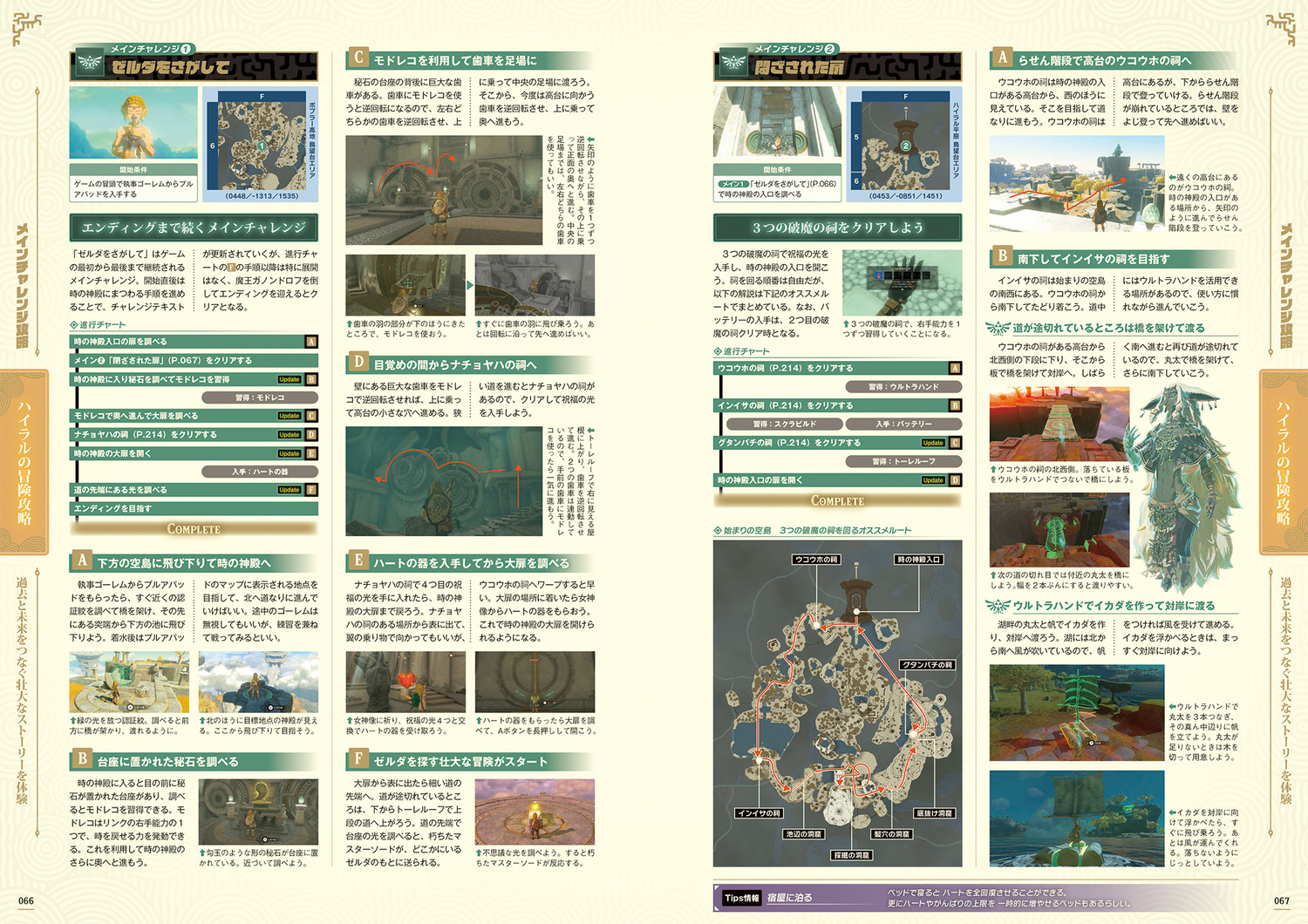 サムネイル画像2