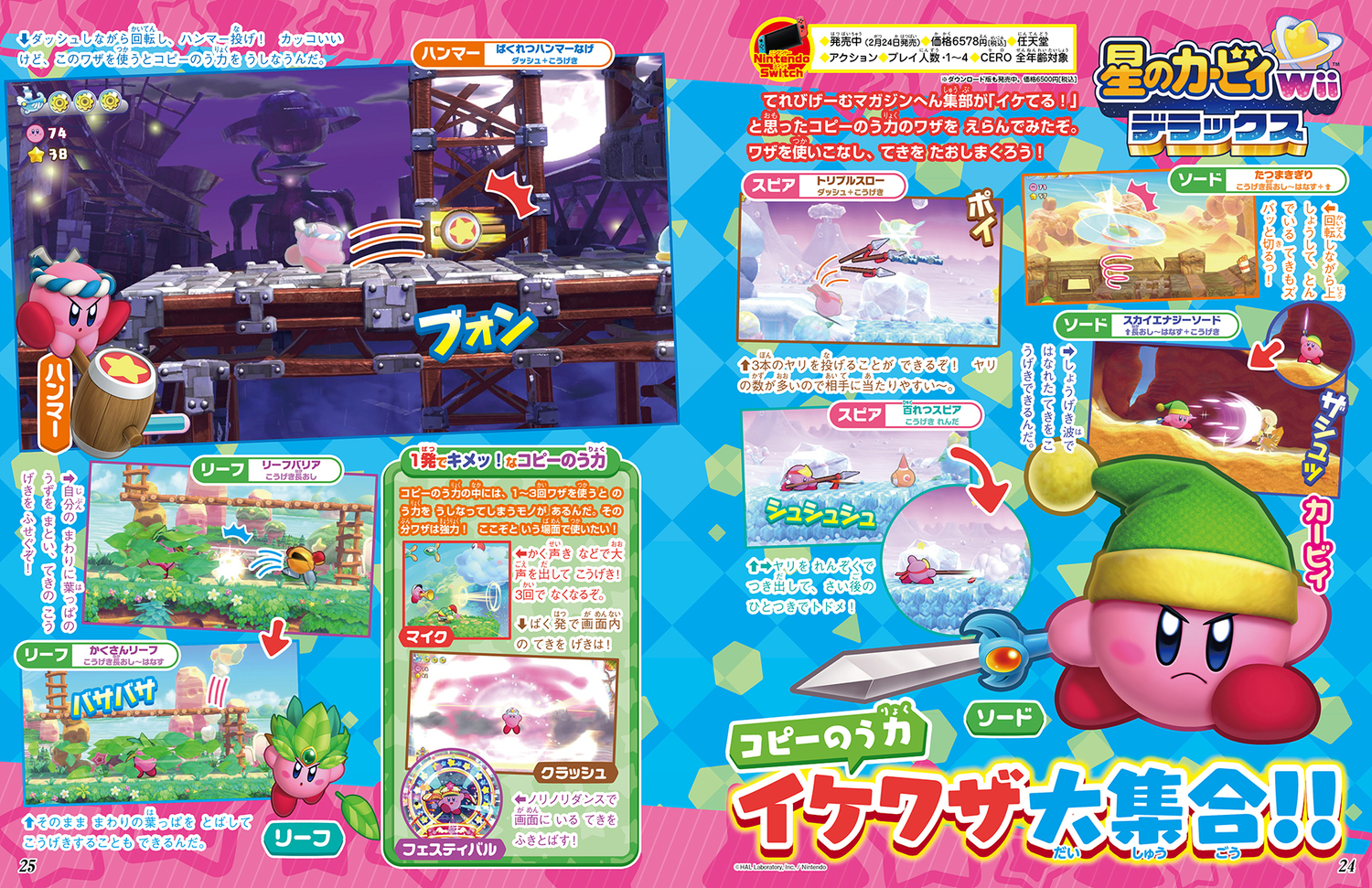 サムネイル画像2