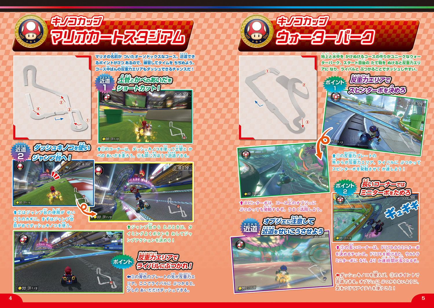サムネイル画像5