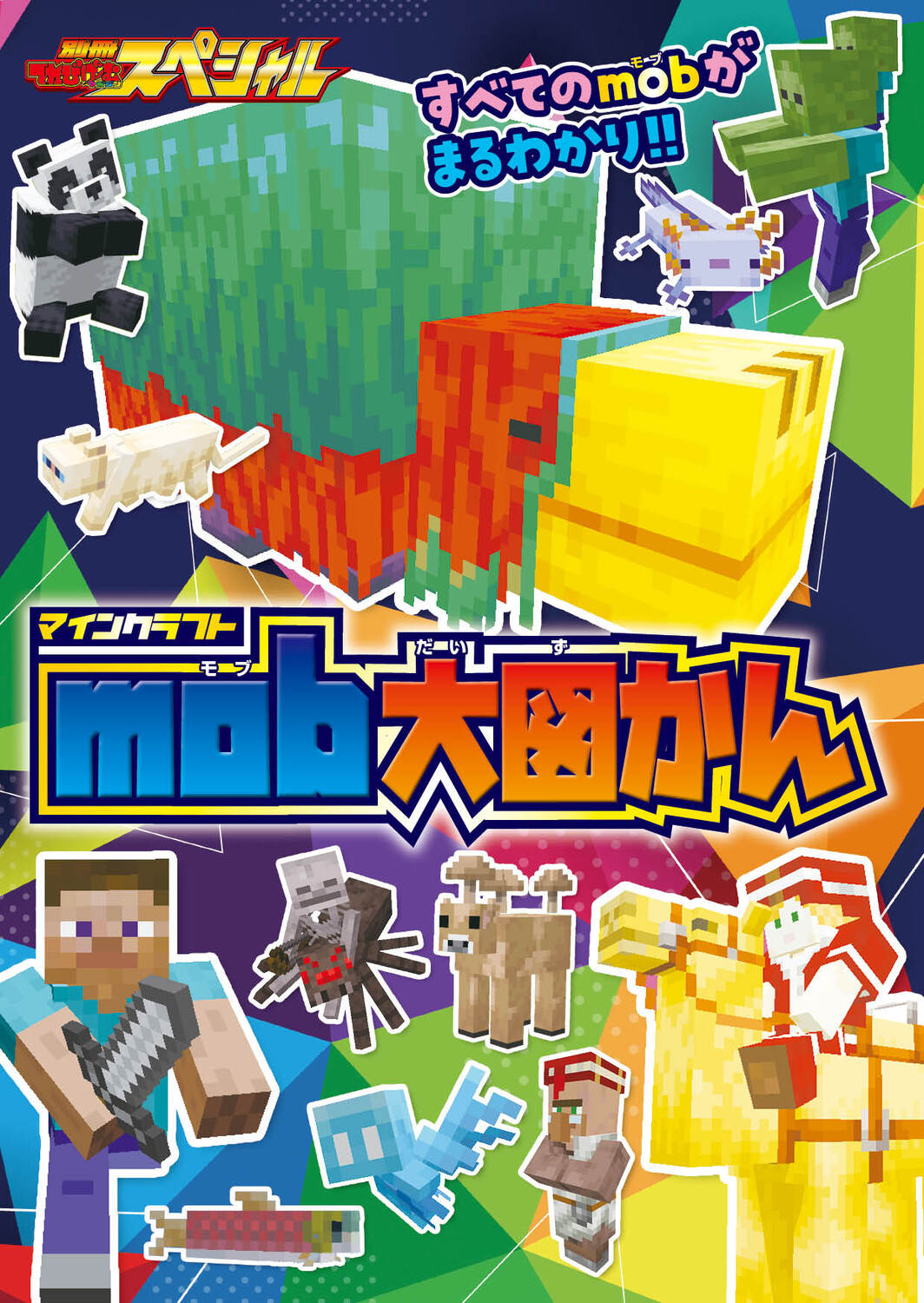 サムネイル画像1