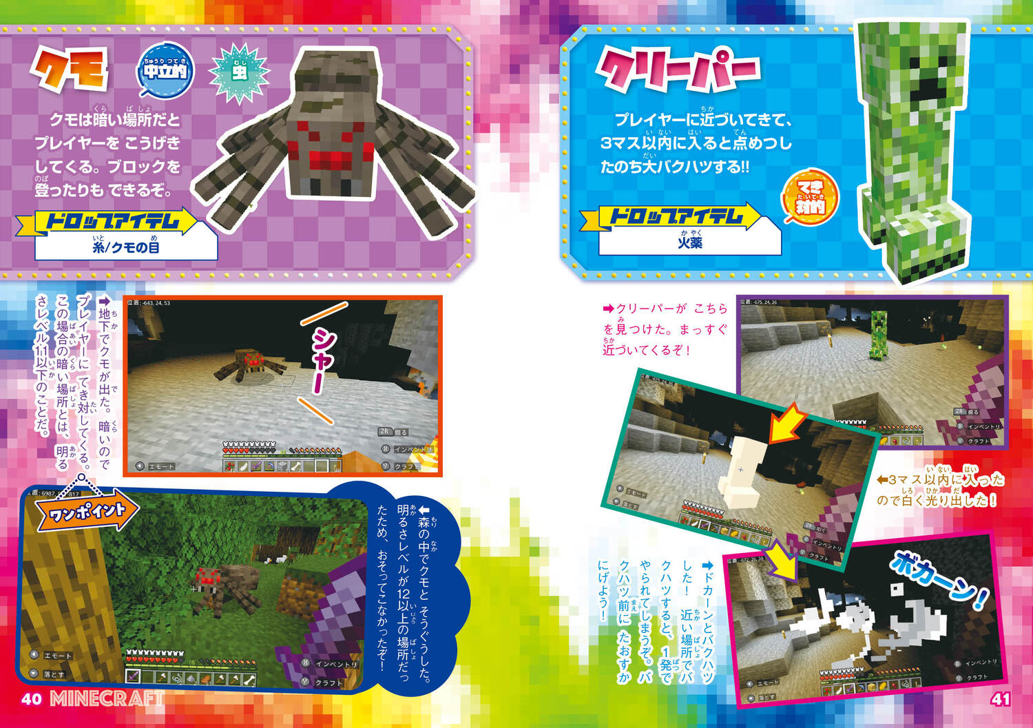 サムネイル画像2