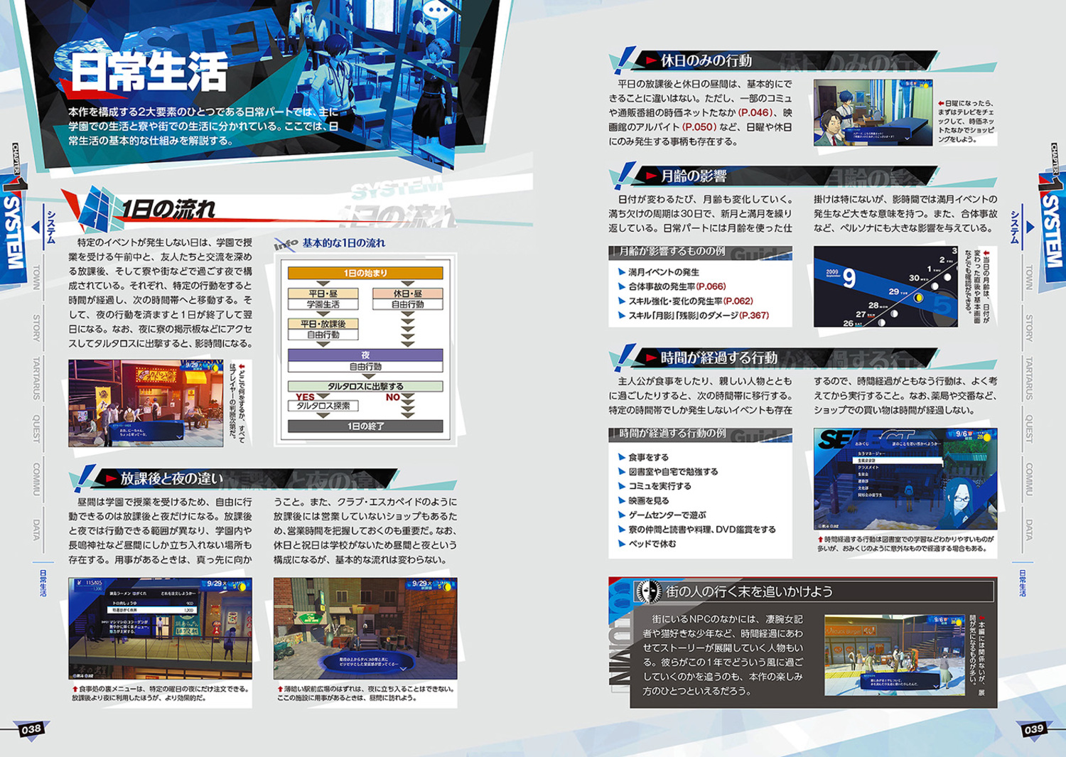 サムネイル画像2