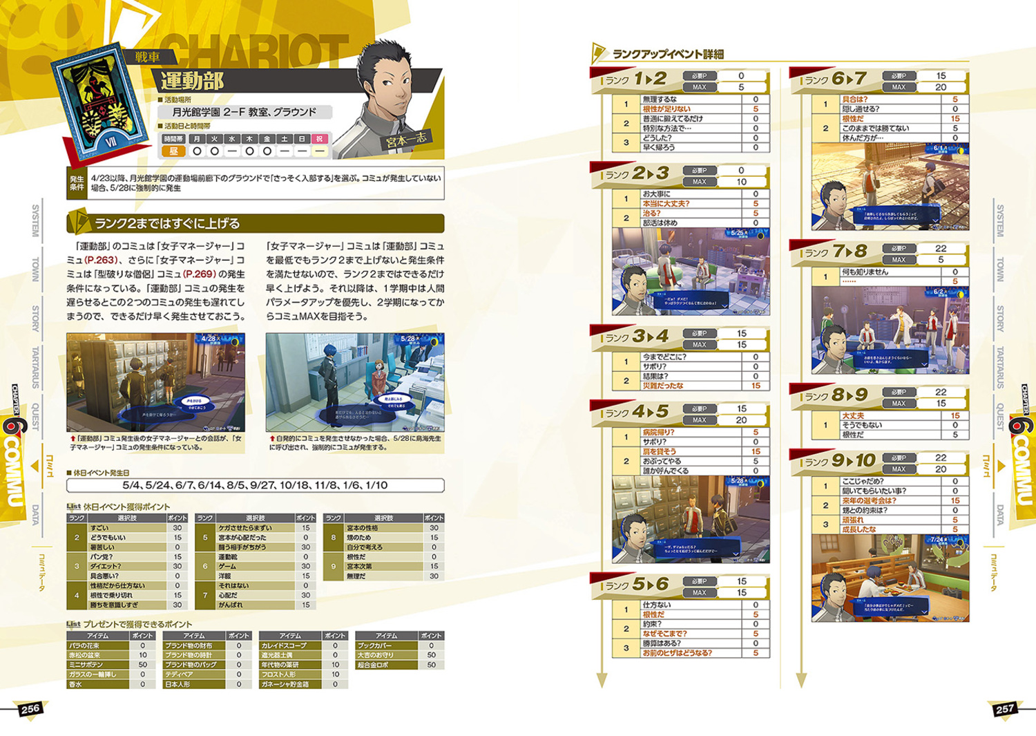 サムネイル画像5