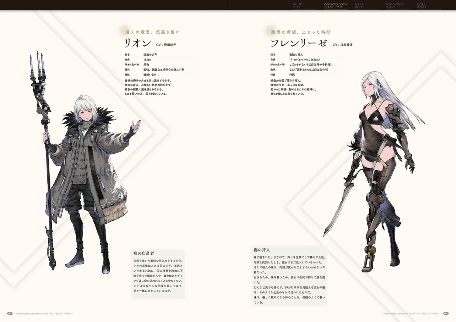 サムネイル画像2