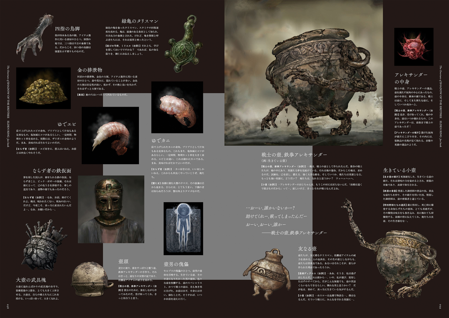 サムネイル画像4