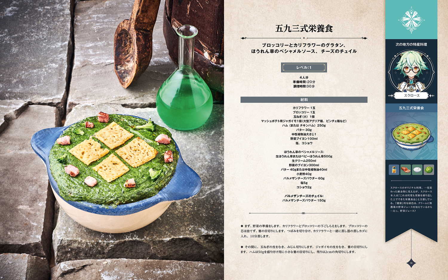 サムネイル画像5
