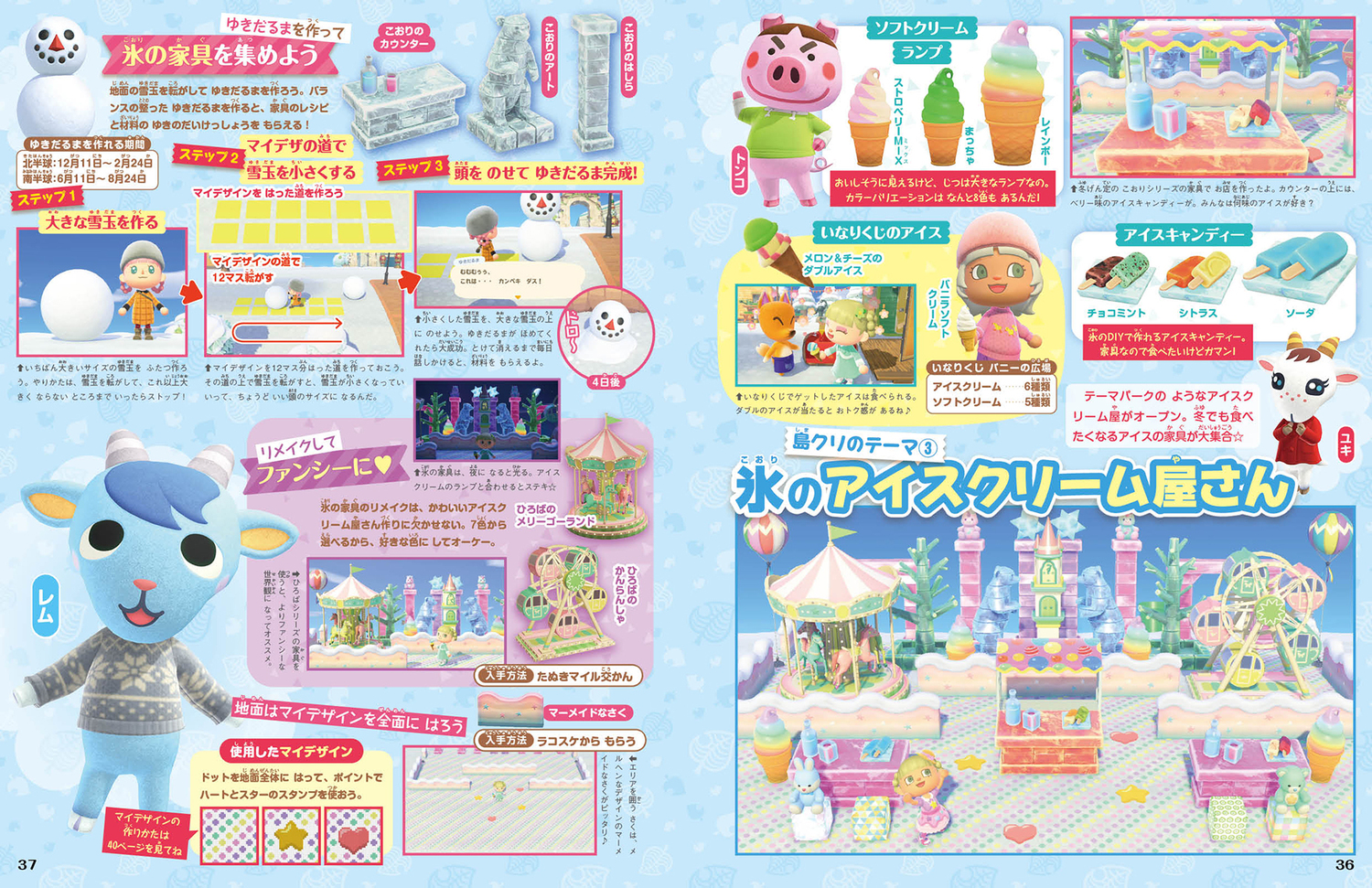 サムネイル画像3
