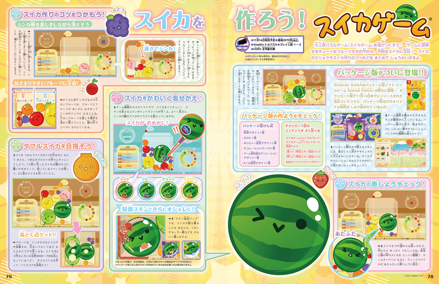 サムネイル画像5