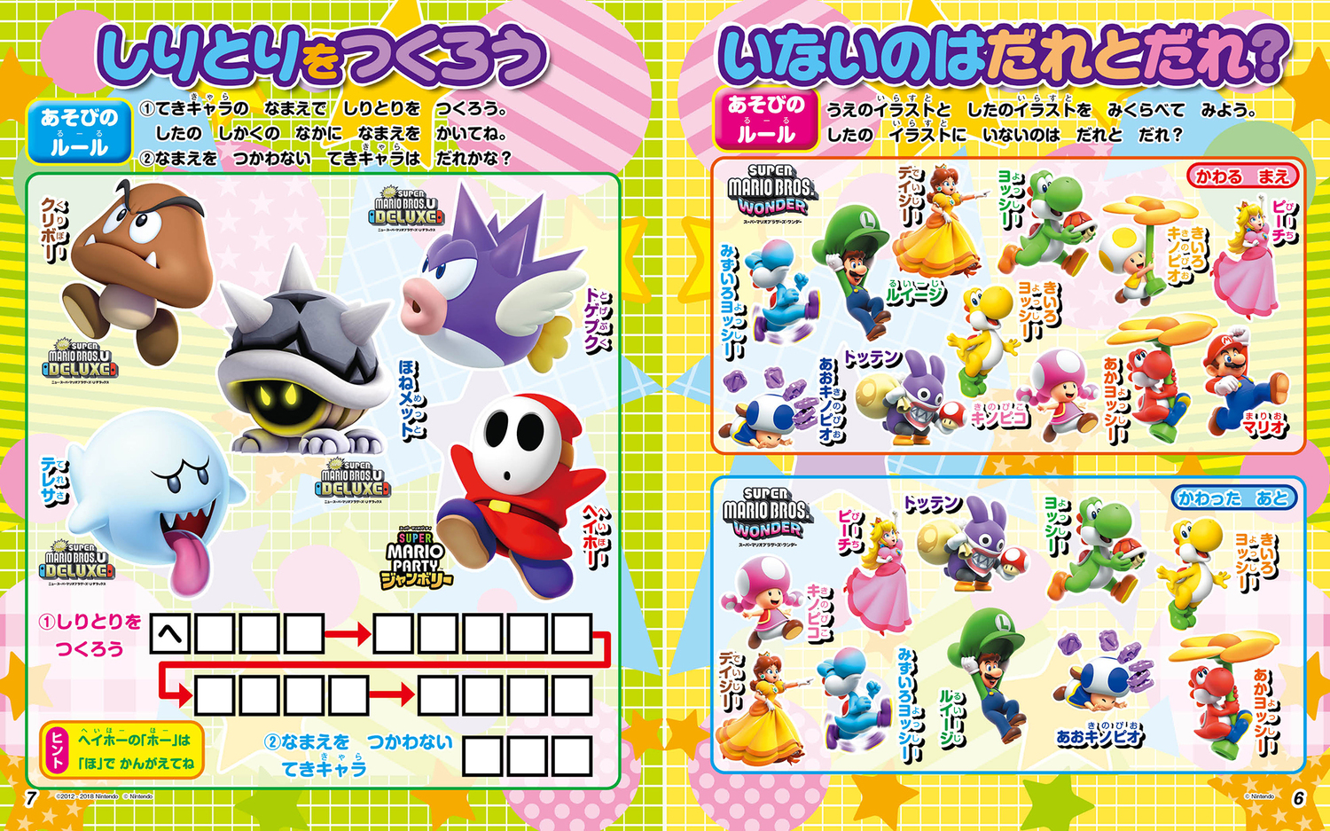 サムネイル画像2