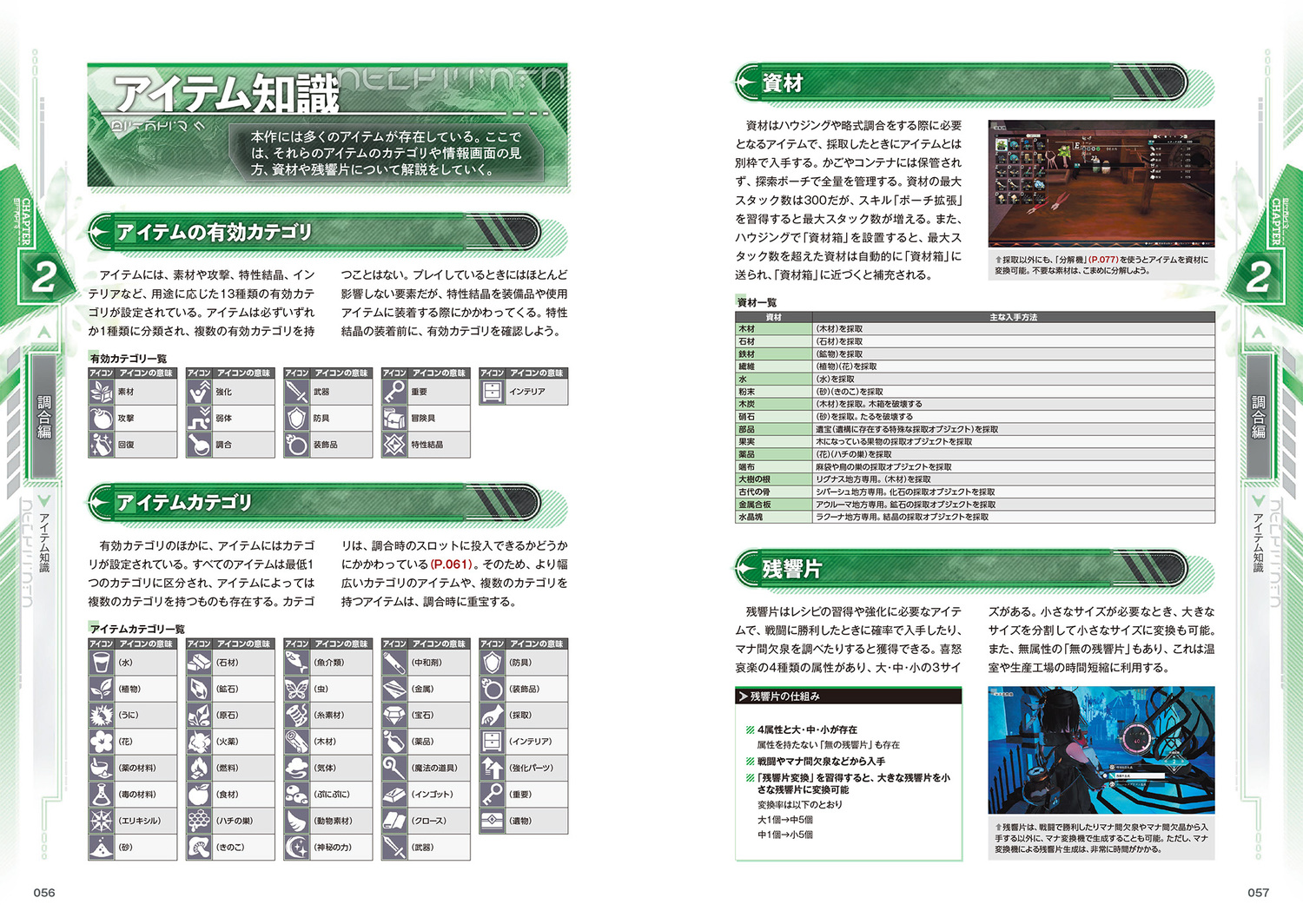 サムネイル画像2