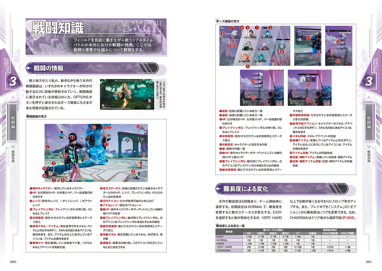 サムネイル画像3