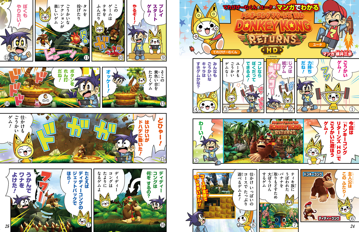 サムネイル画像1