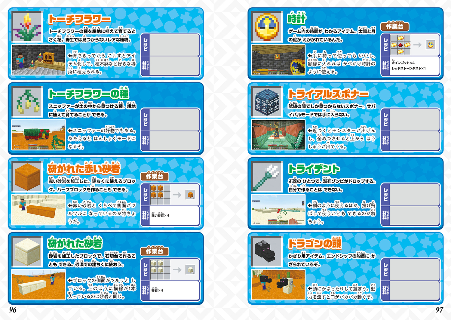 サムネイル画像2