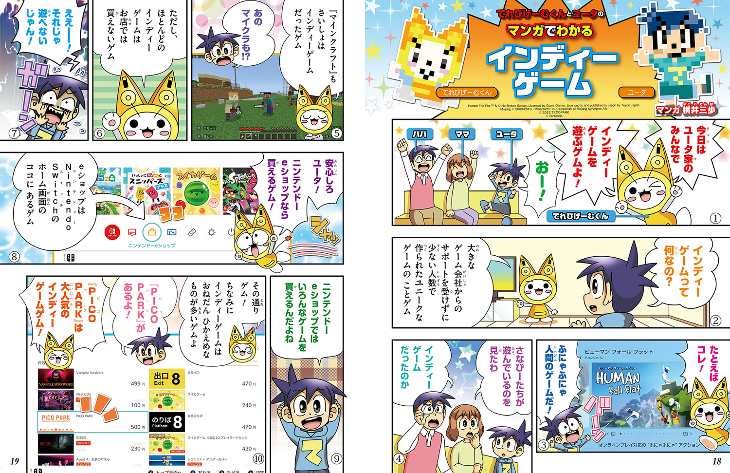 サムネイル画像2