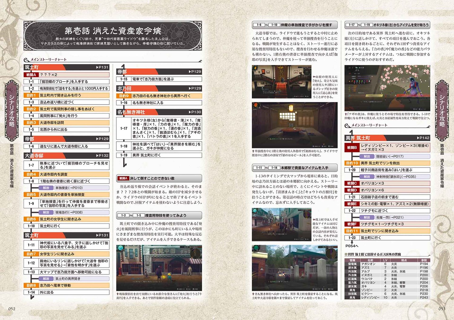 サムネイル画像2