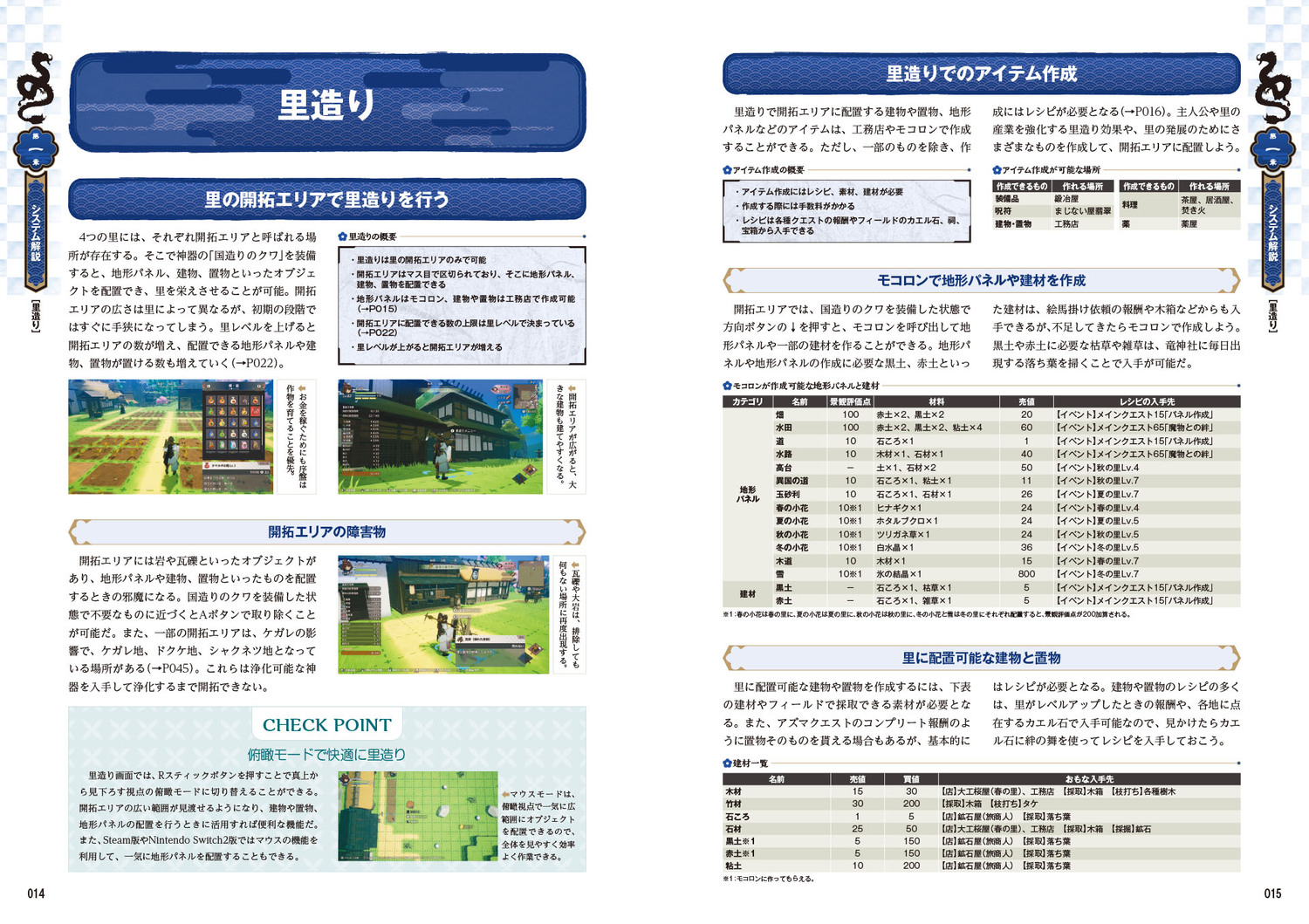 サムネイル画像1