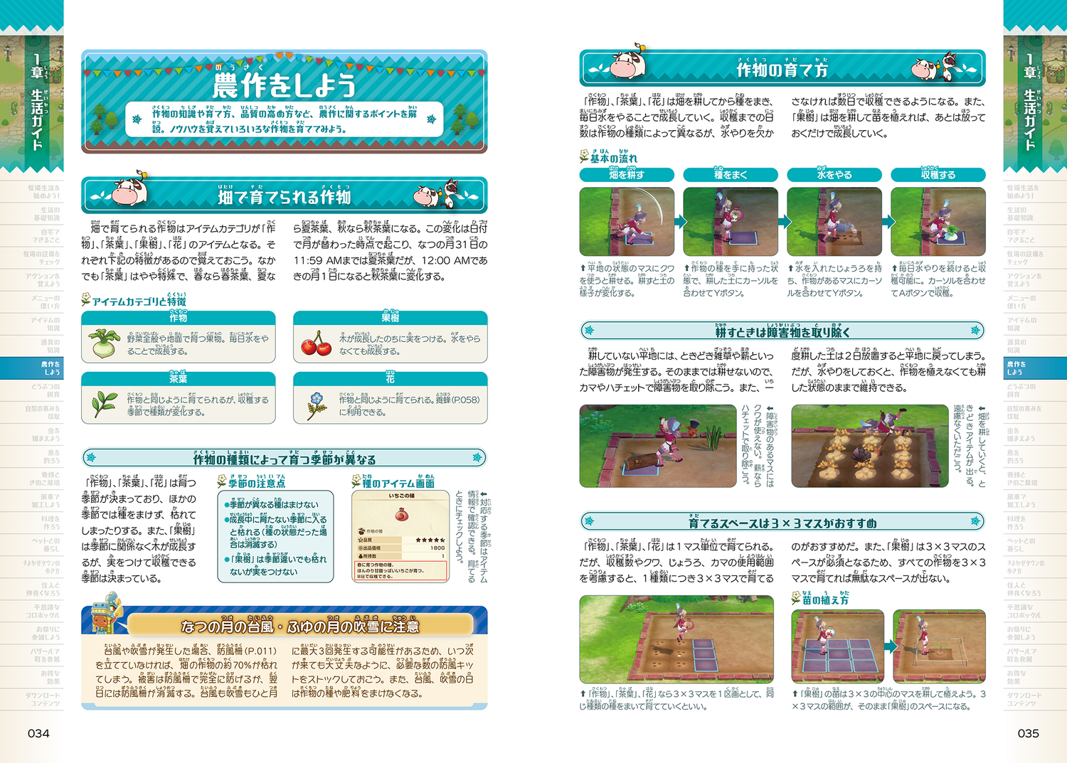 サムネイル画像1