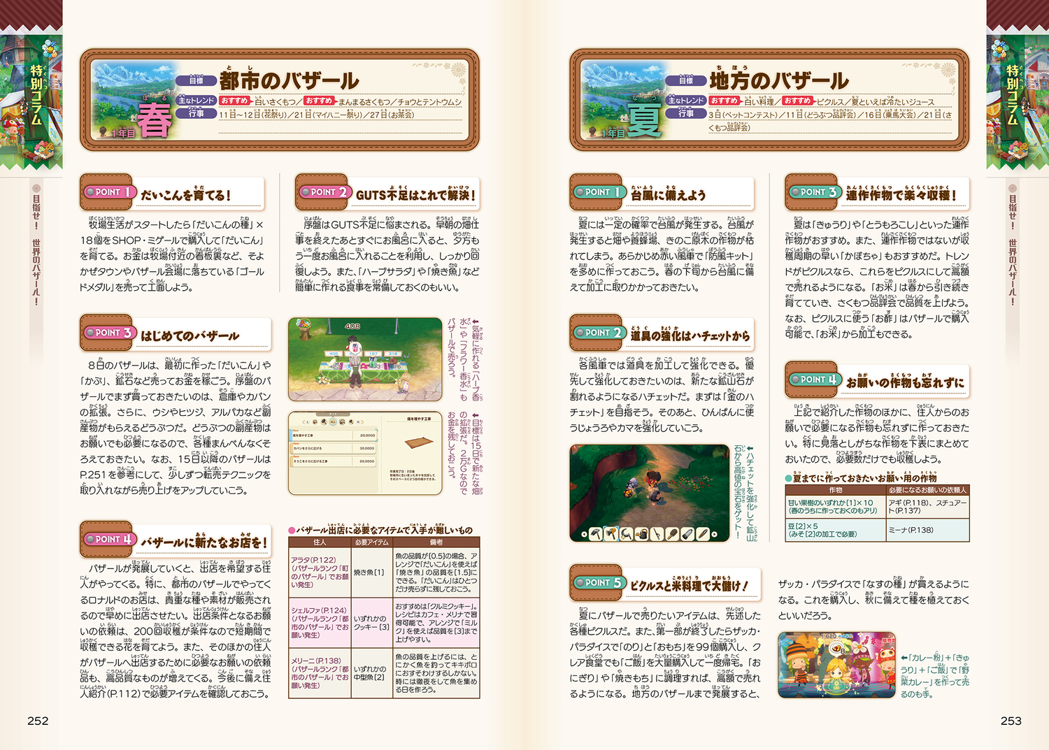 サムネイル画像5