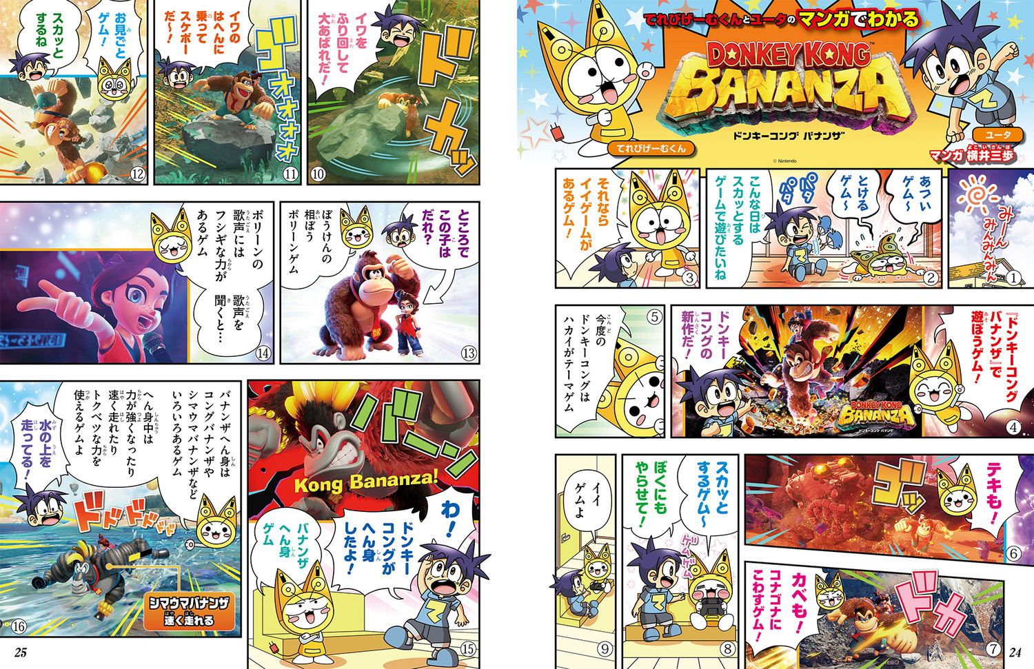 サムネイル画像1