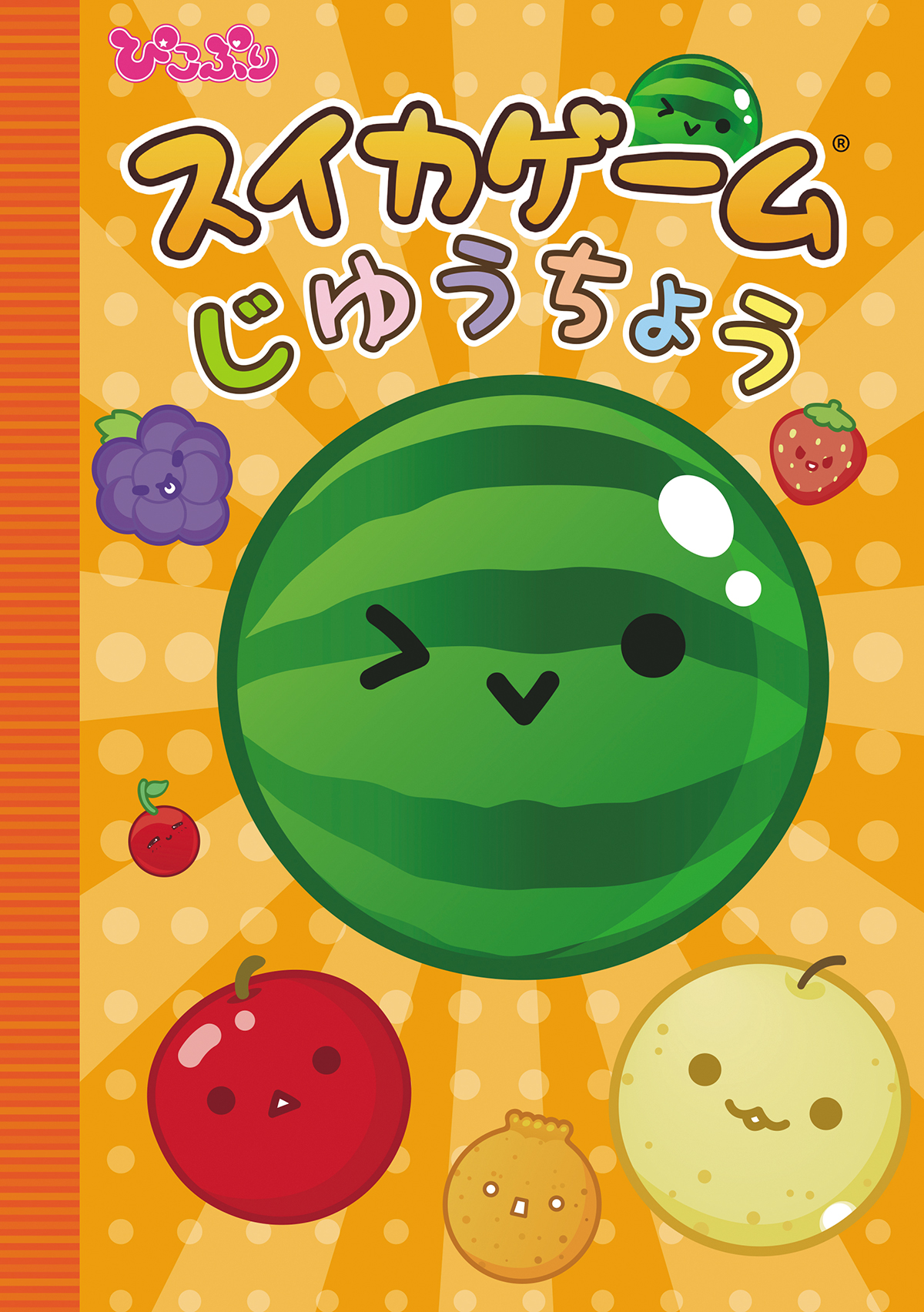 サムネイル画像1