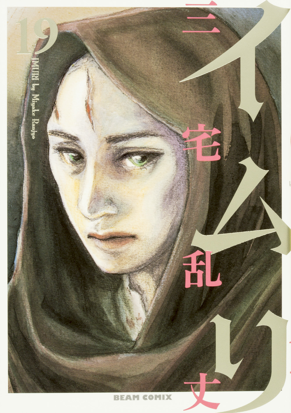 メイン画像