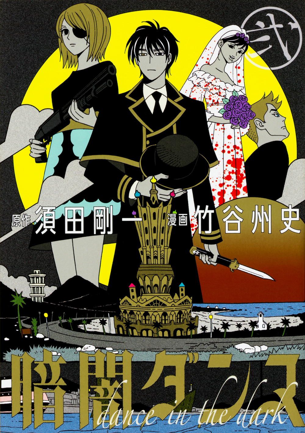 メイン画像