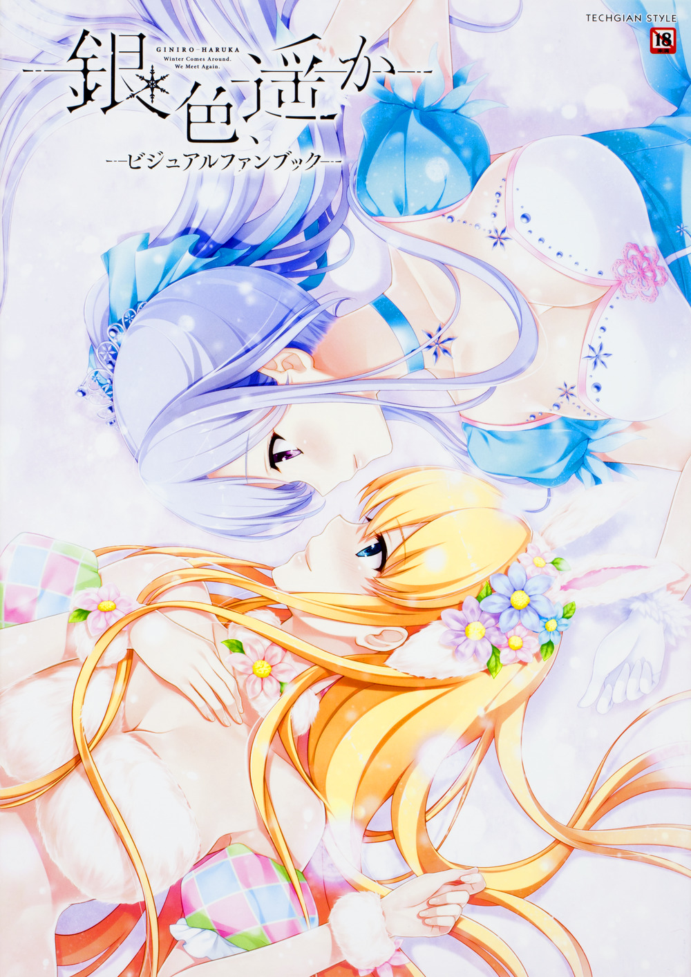 メイン画像