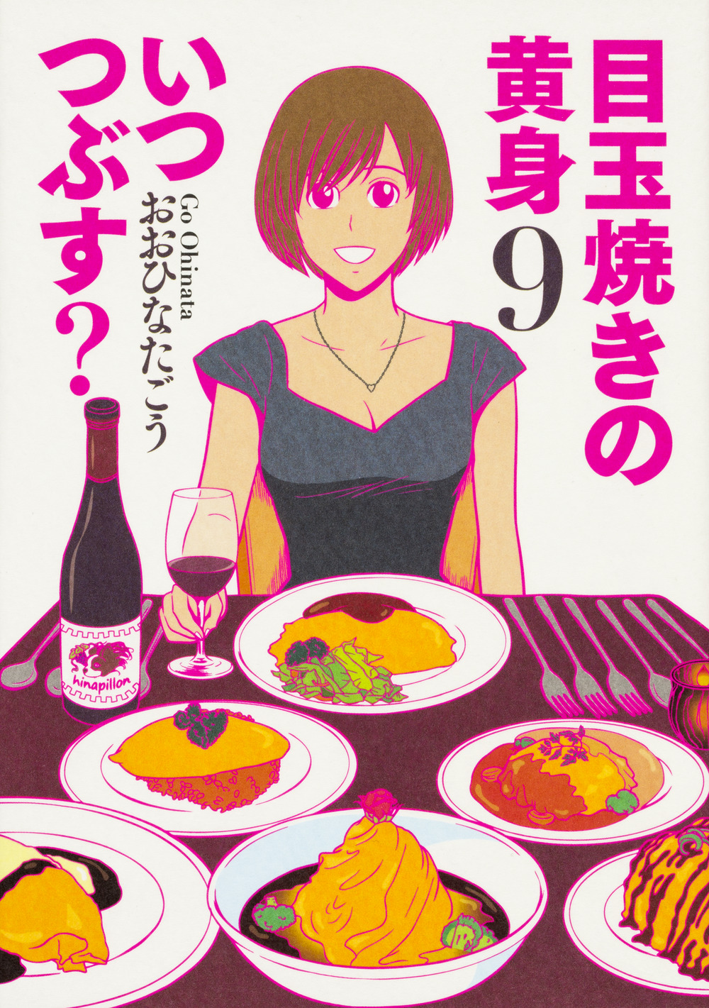 メイン画像