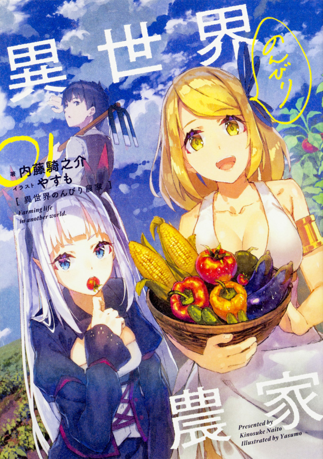 メイン画像