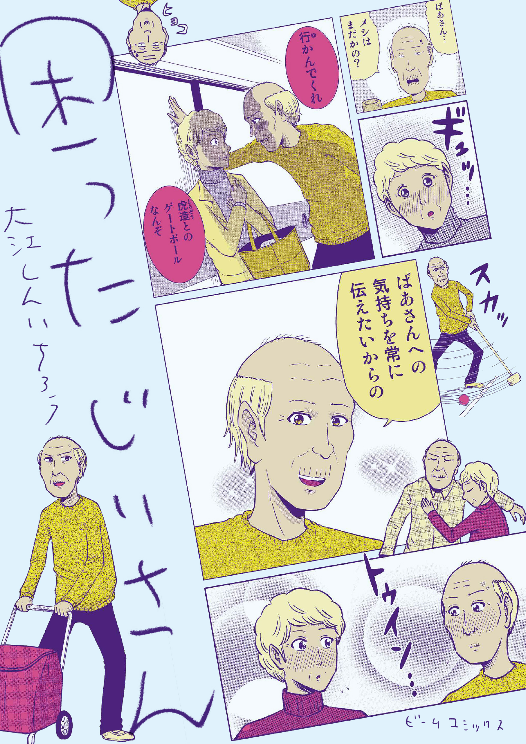 メイン画像
