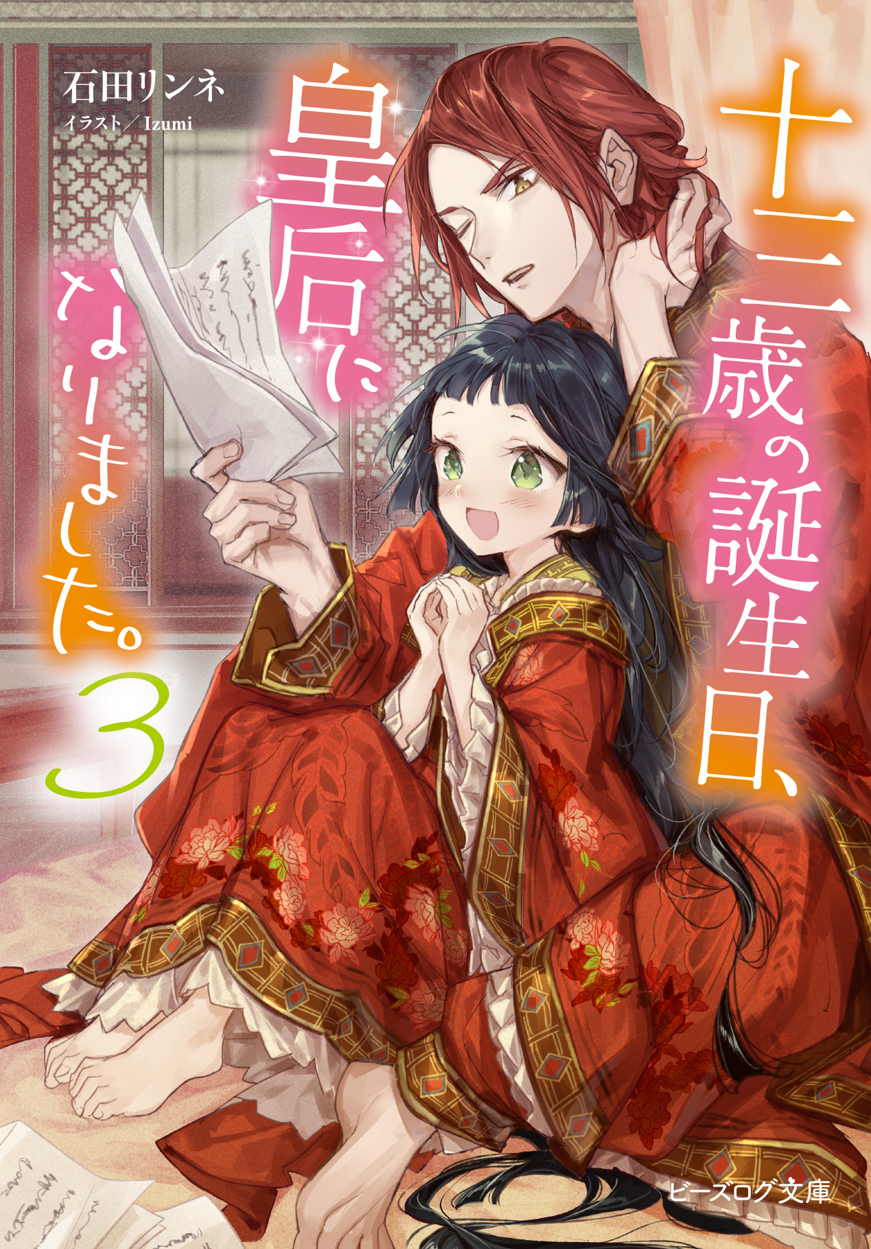 メイン画像